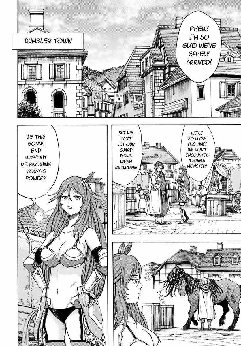 Shoukan sareta Kenja wa Isekai wo Yuku Chapter 6 14